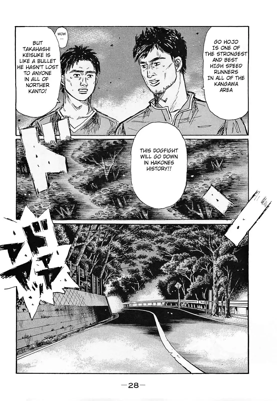 Initial D Chapter 633 6